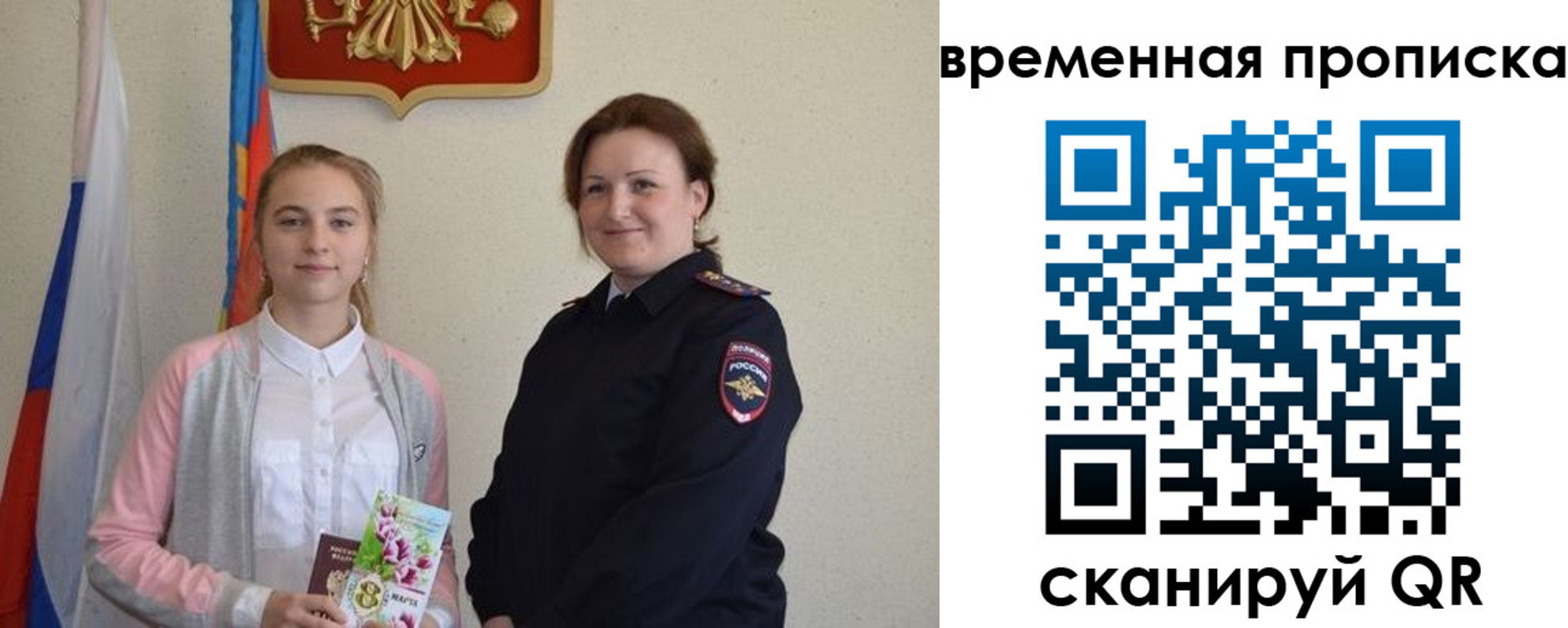 регистрация для дет. сада в Армавире